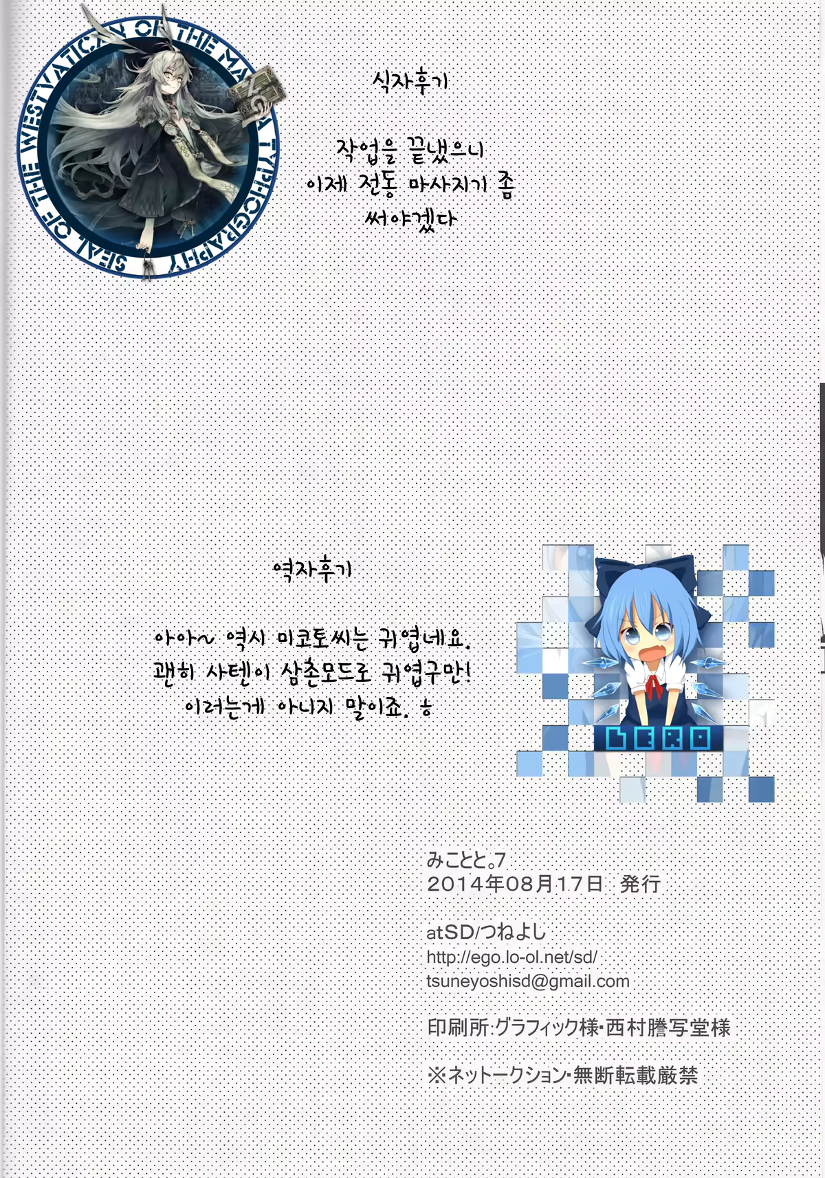 Content 758578 - 29 페이지