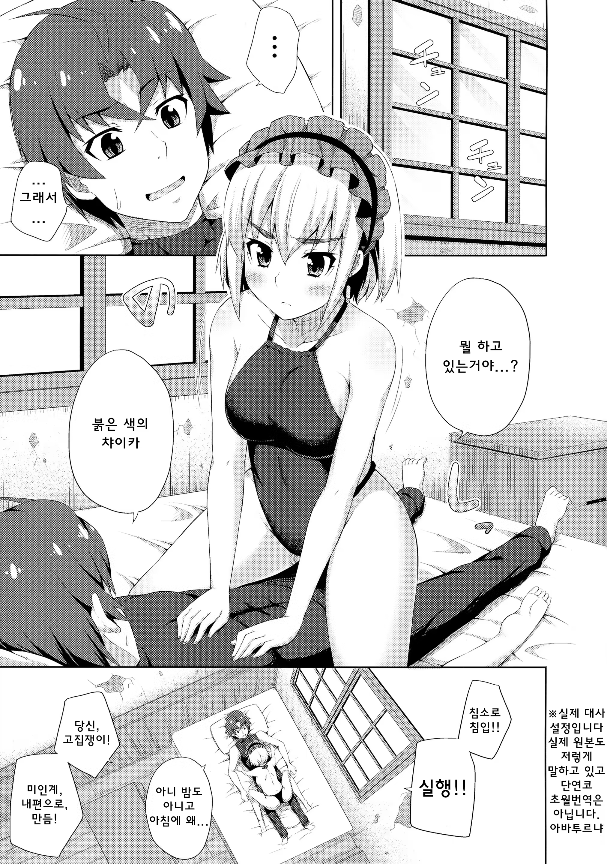 Content 758580 - 3 페이지