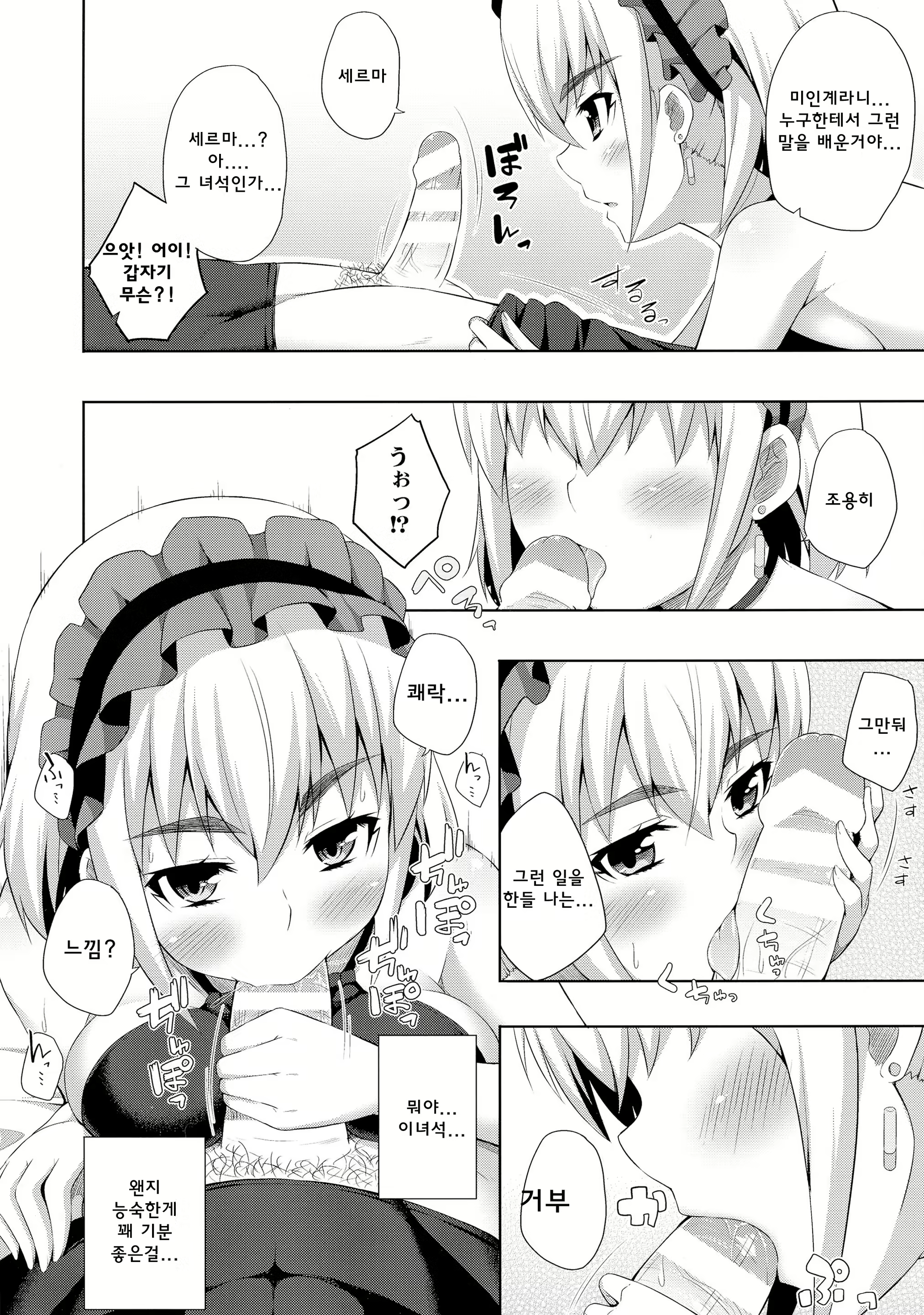 Content 758580 - 4 페이지