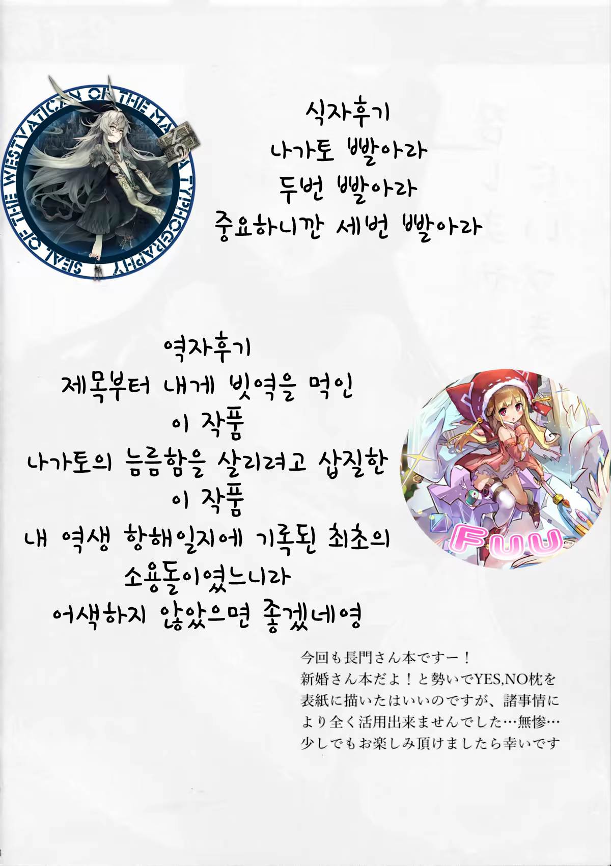 Content 758583 - 3 페이지