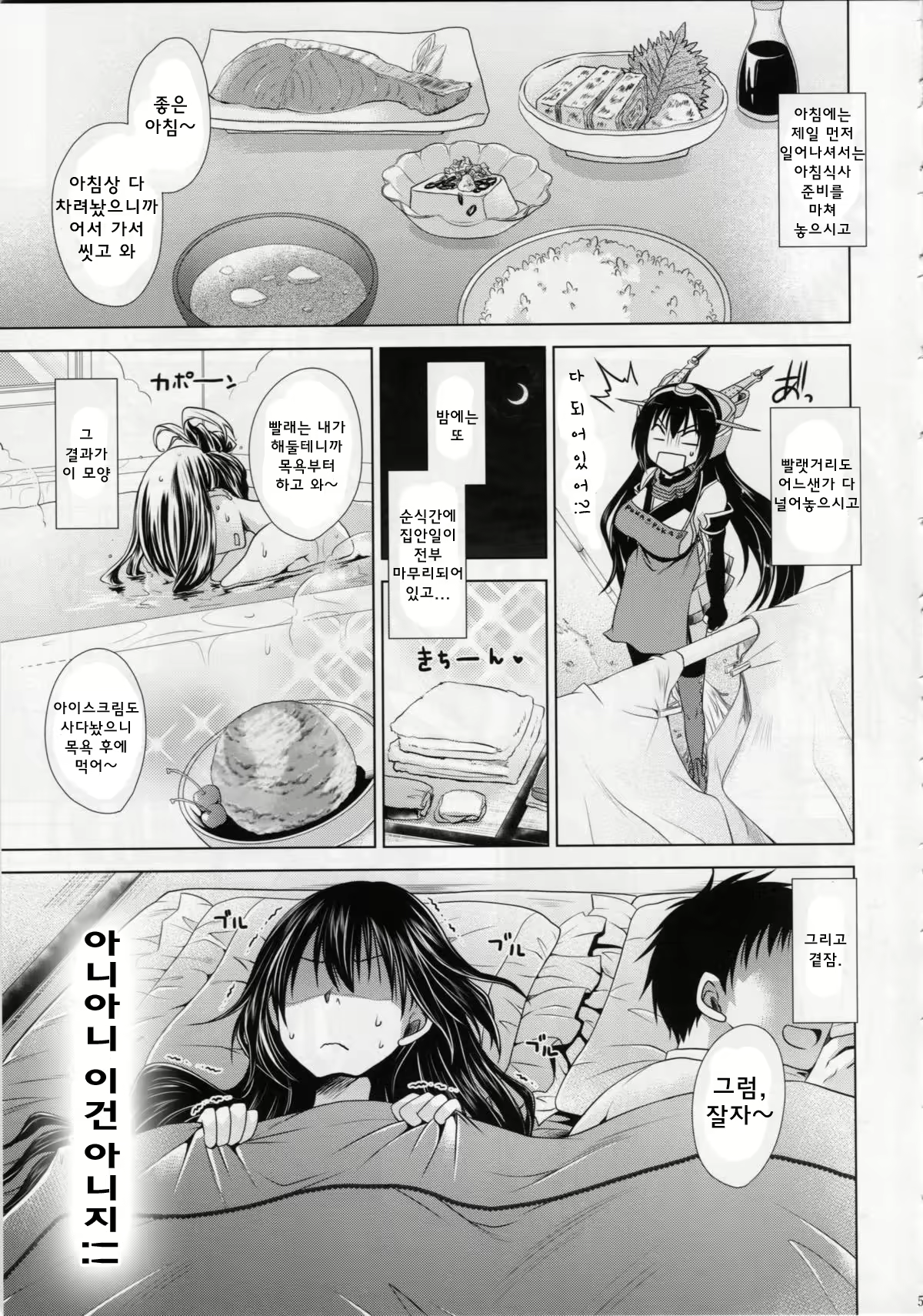 Content 758583 - 4 페이지
