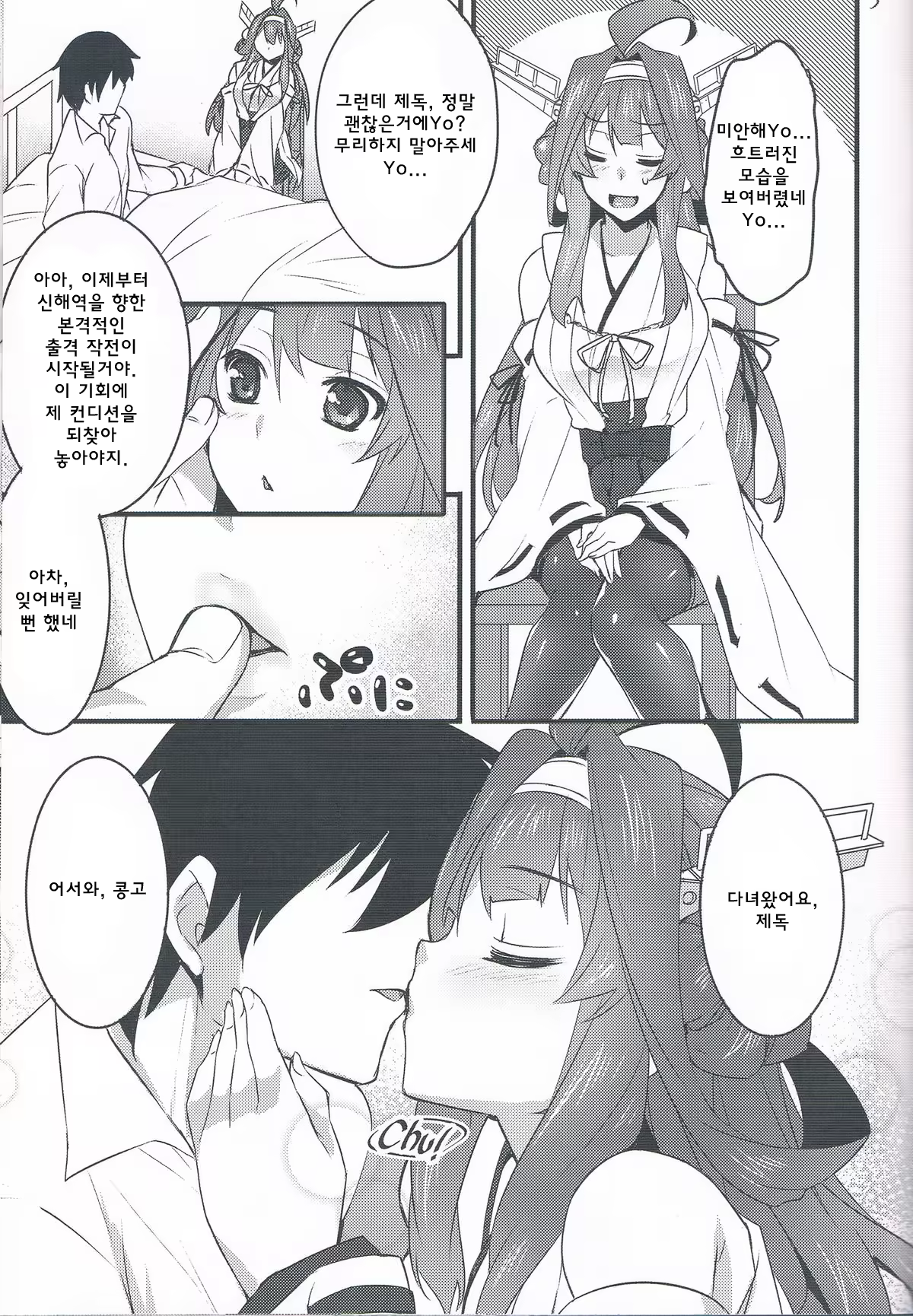 Content 758585 - 4 페이지