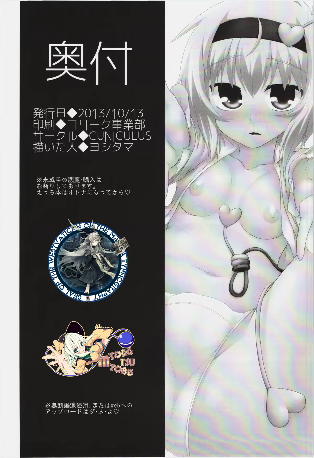 Content 758587 - 26 페이지