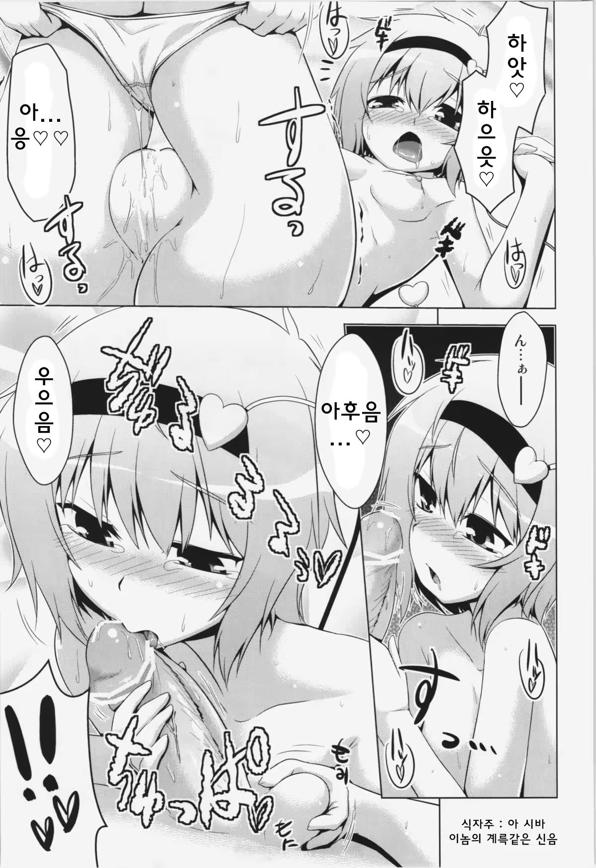 Content 758587 - 7 페이지