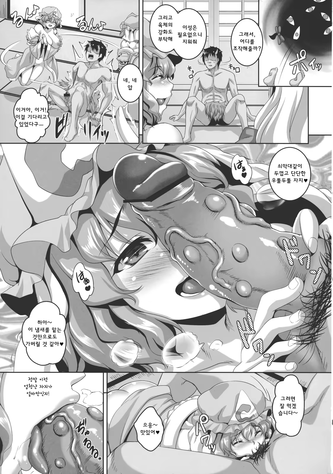 Content 758589 - 4 페이지