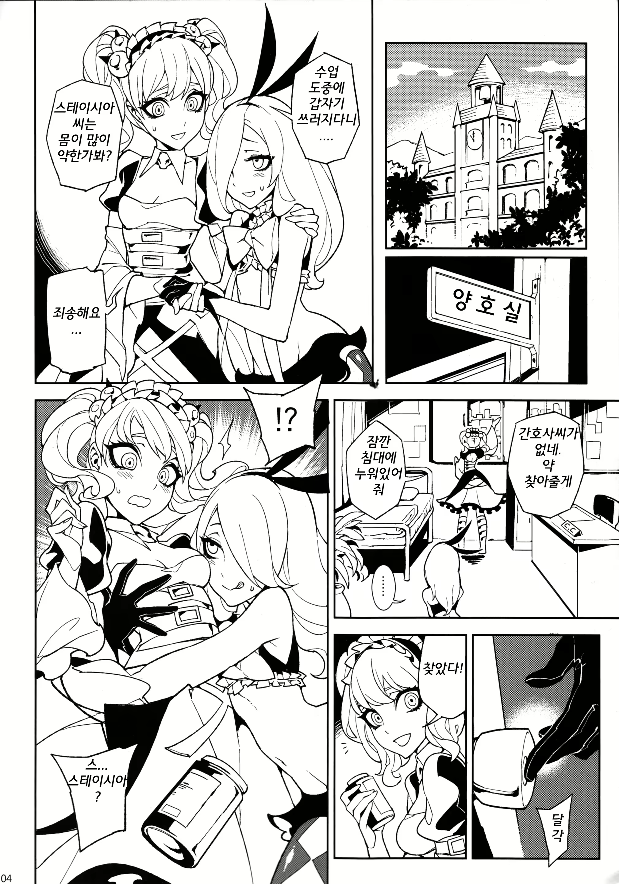 Content 758657 - 5 페이지