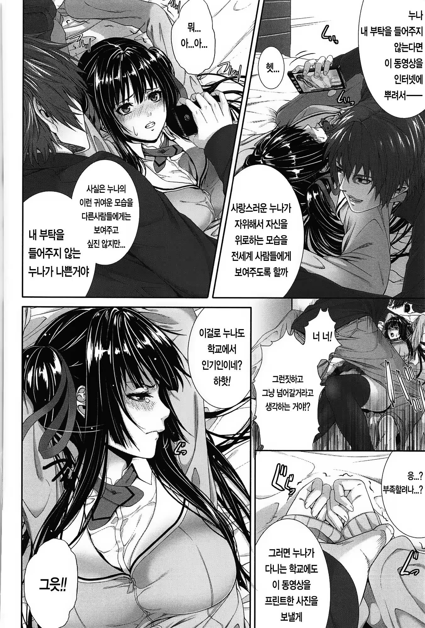 Content 758718 - 13 페이지
