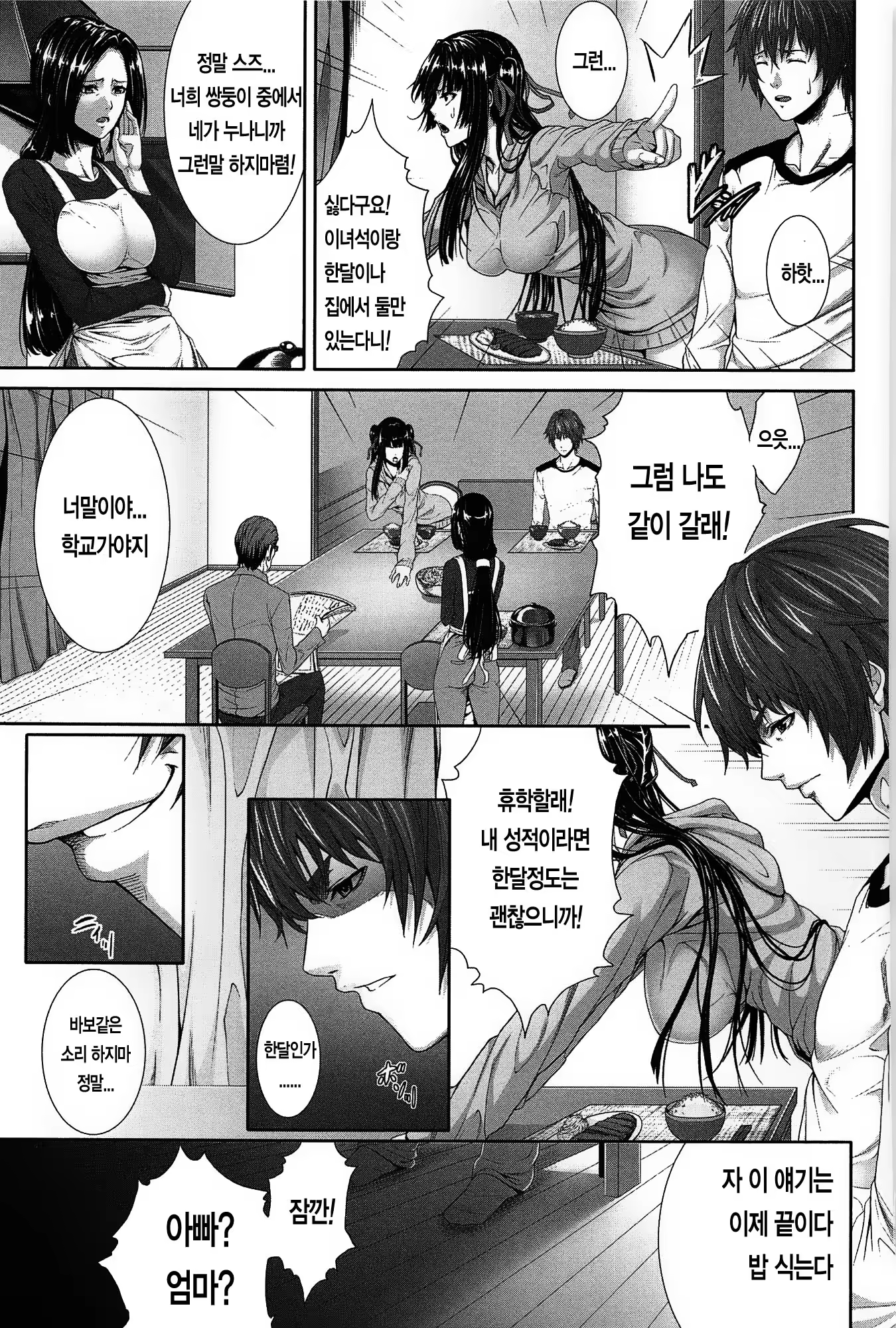Content 758718 - 8 페이지