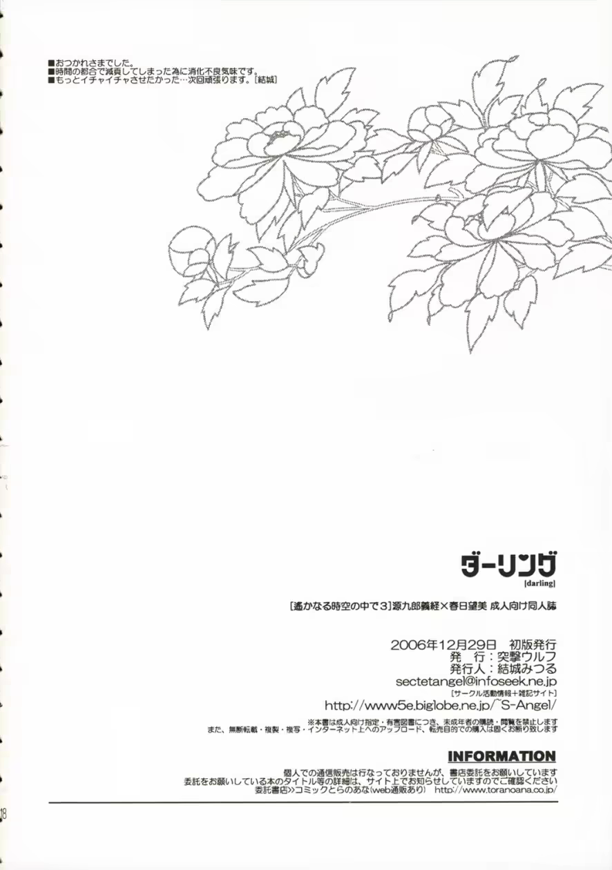 Content 758778 - 17 페이지