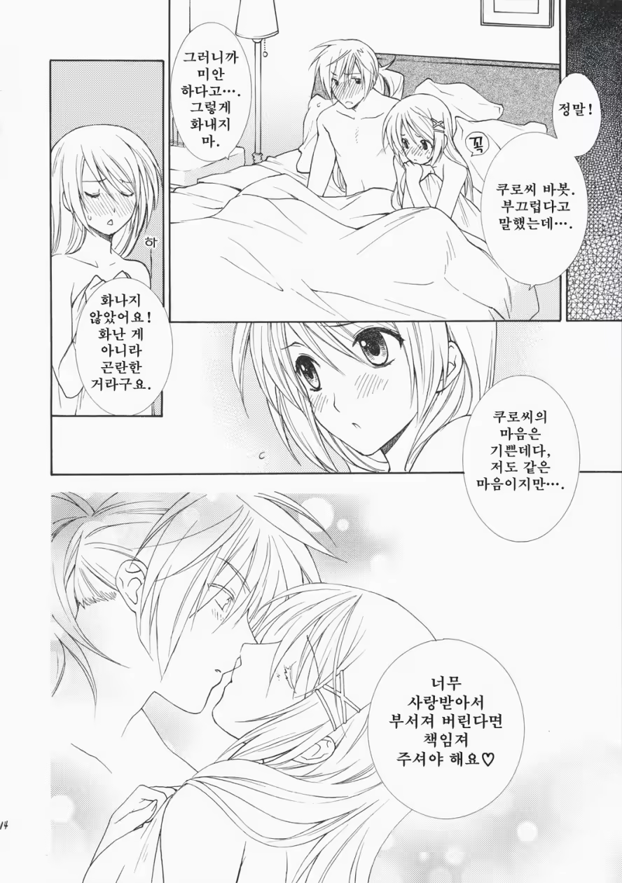 Content 758783 - 13 페이지