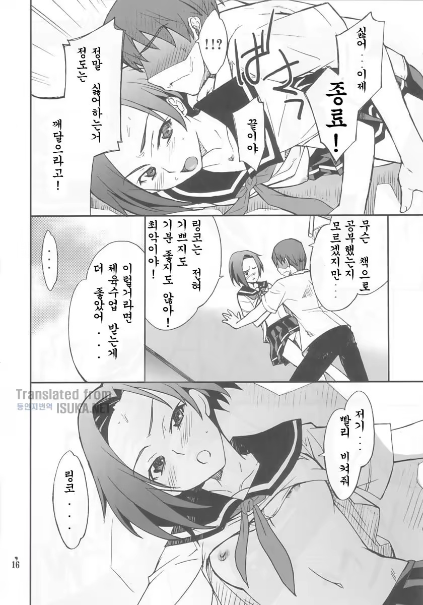 Content 758794 - 14 페이지
