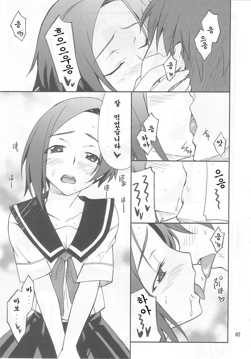 Content 758794 - 5 페이지