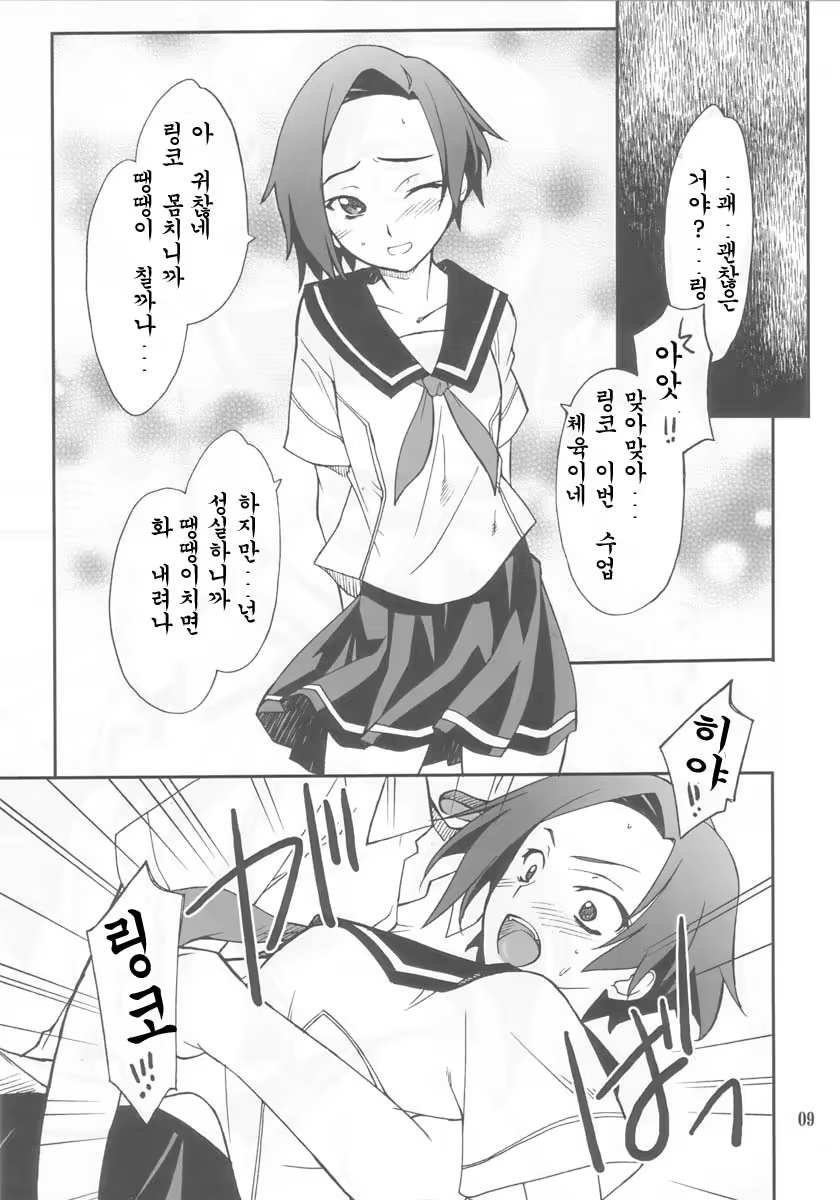 Content 758794 - 7 페이지