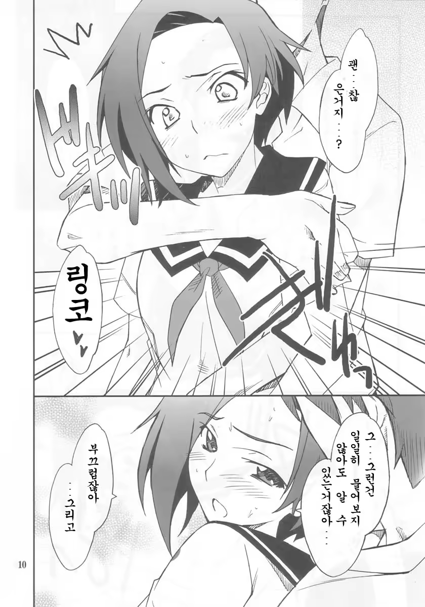 Content 758794 - 8 페이지