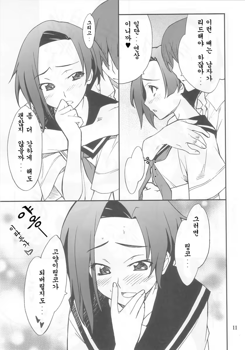 Content 758794 - 9 페이지