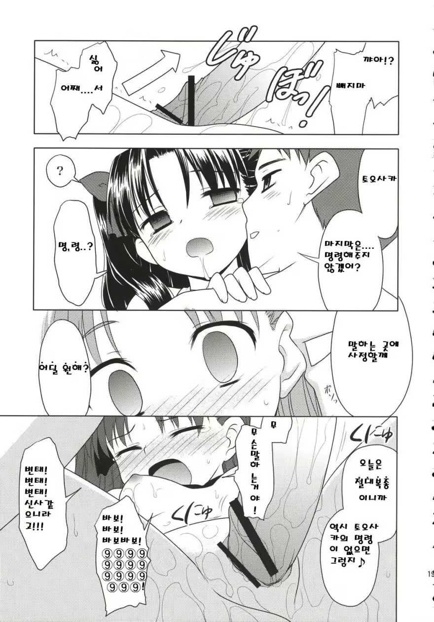 Content 758796 - 18 페이지