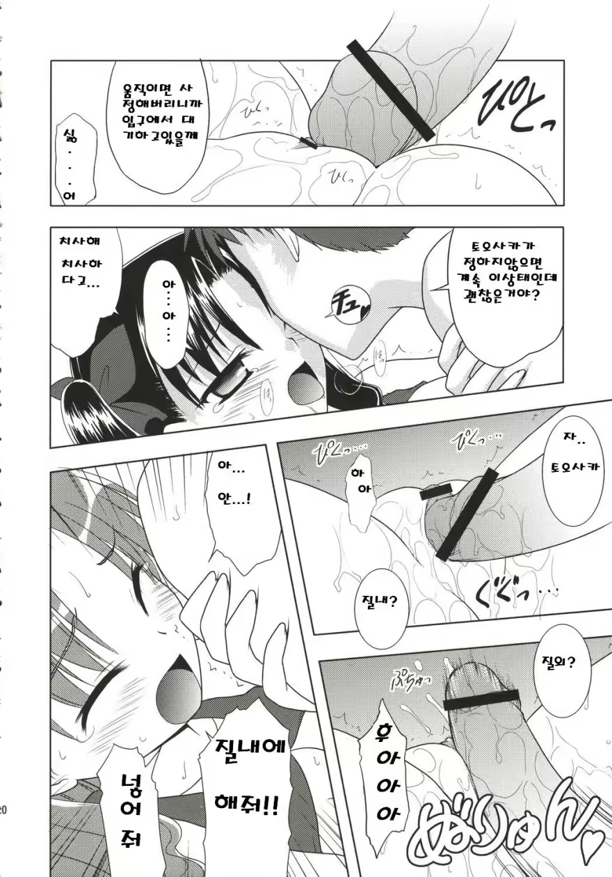 Content 758796 - 19 페이지