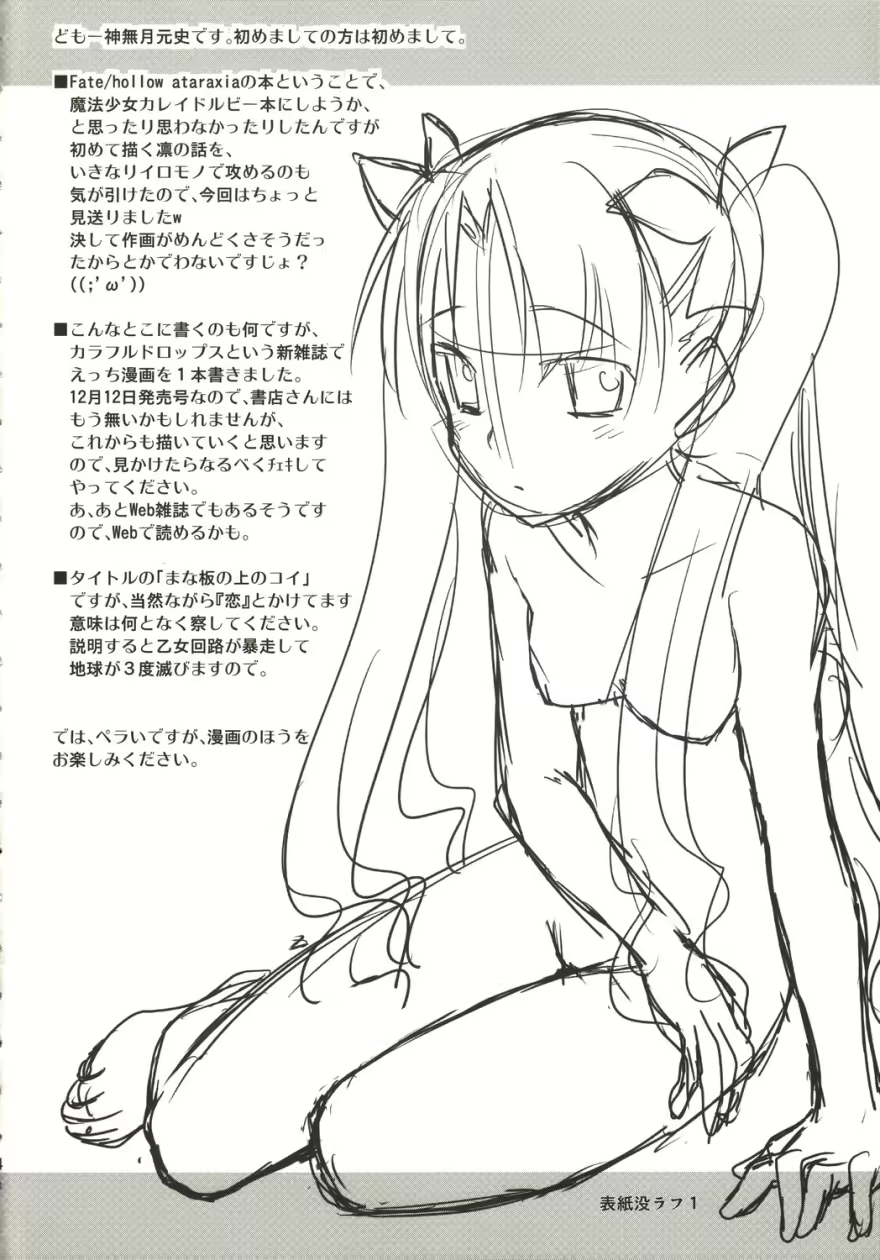 Content 758796 - 2 페이지