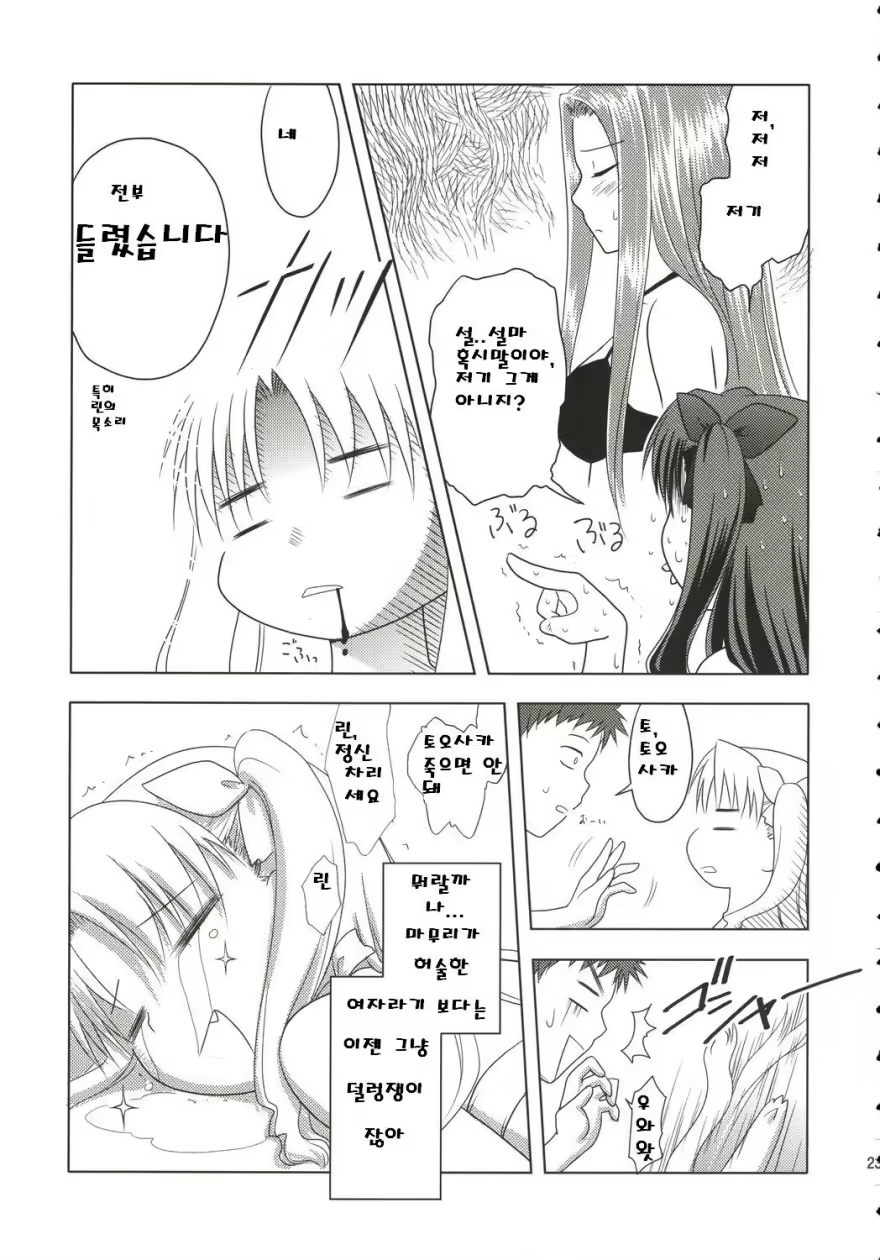 Content 758796 - 22 페이지