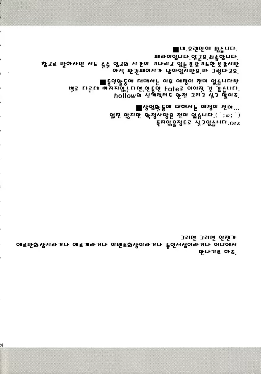 Content 758796 - 23 페이지