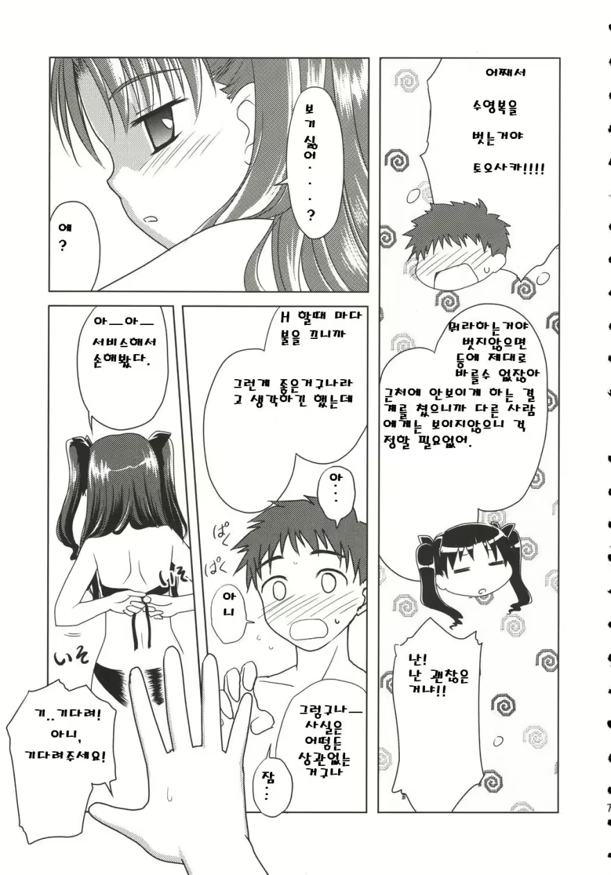 Content 758796 - 6 페이지