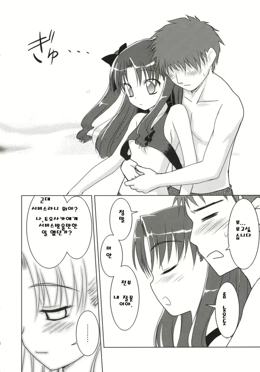 Content 758796 - 7 페이지