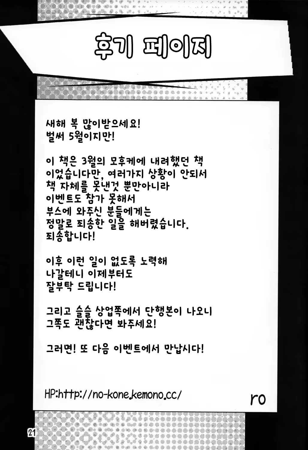 Content 758807 - 21 페이지