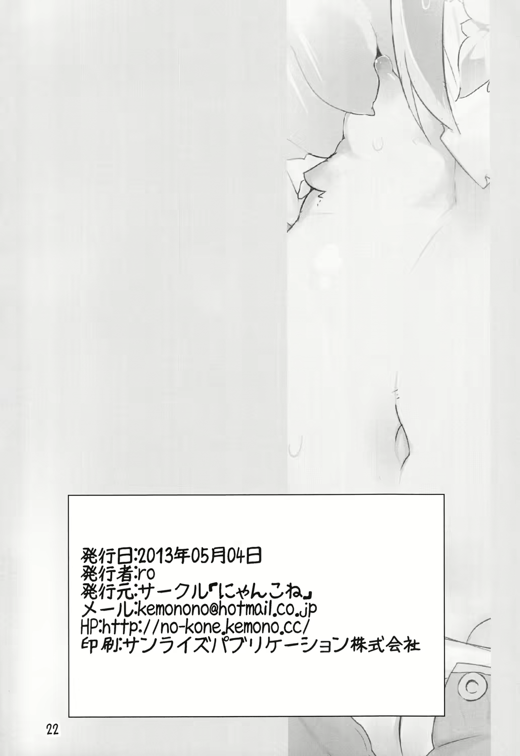 Content 758807 - 22 페이지