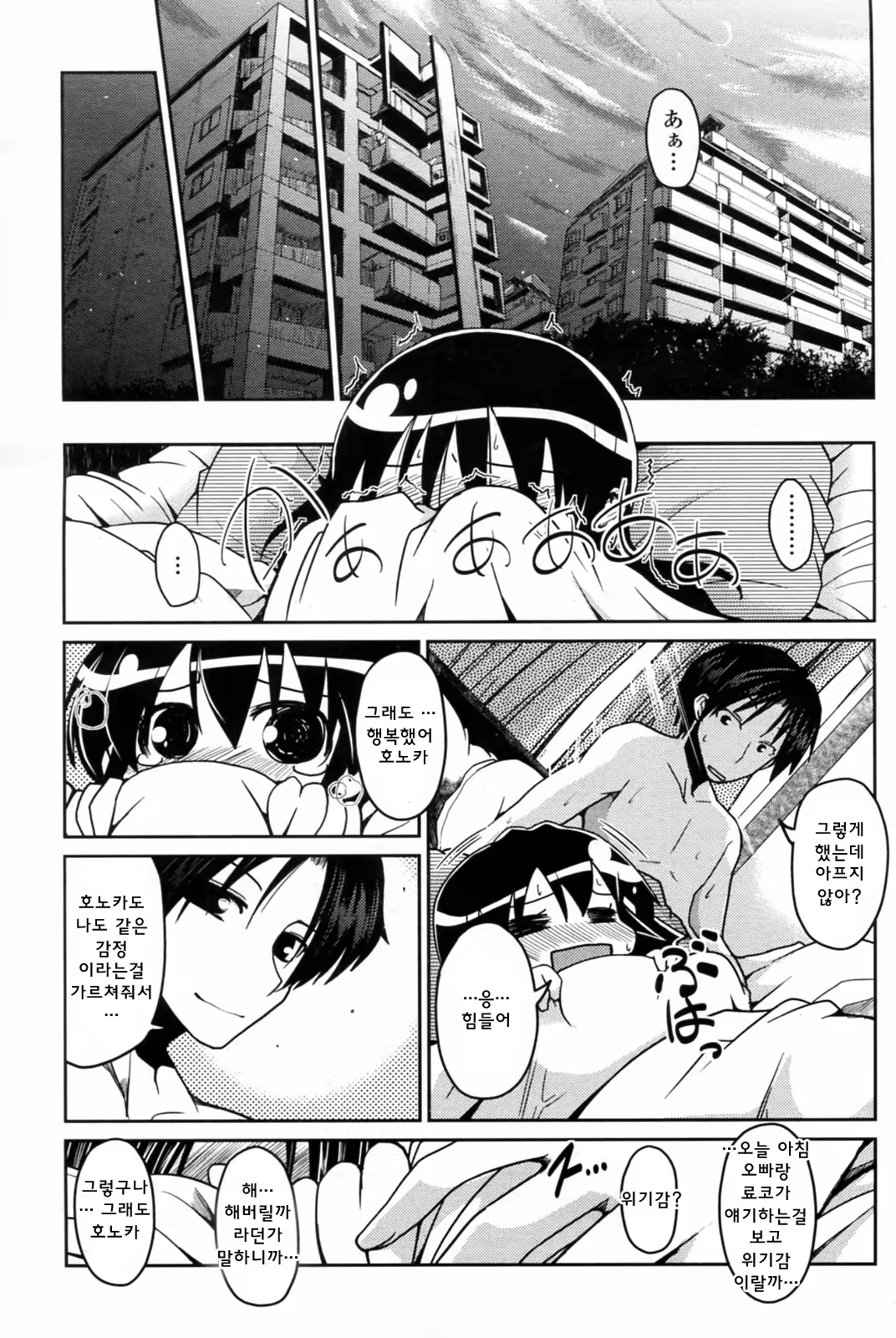 Content 758841 - 19 페이지