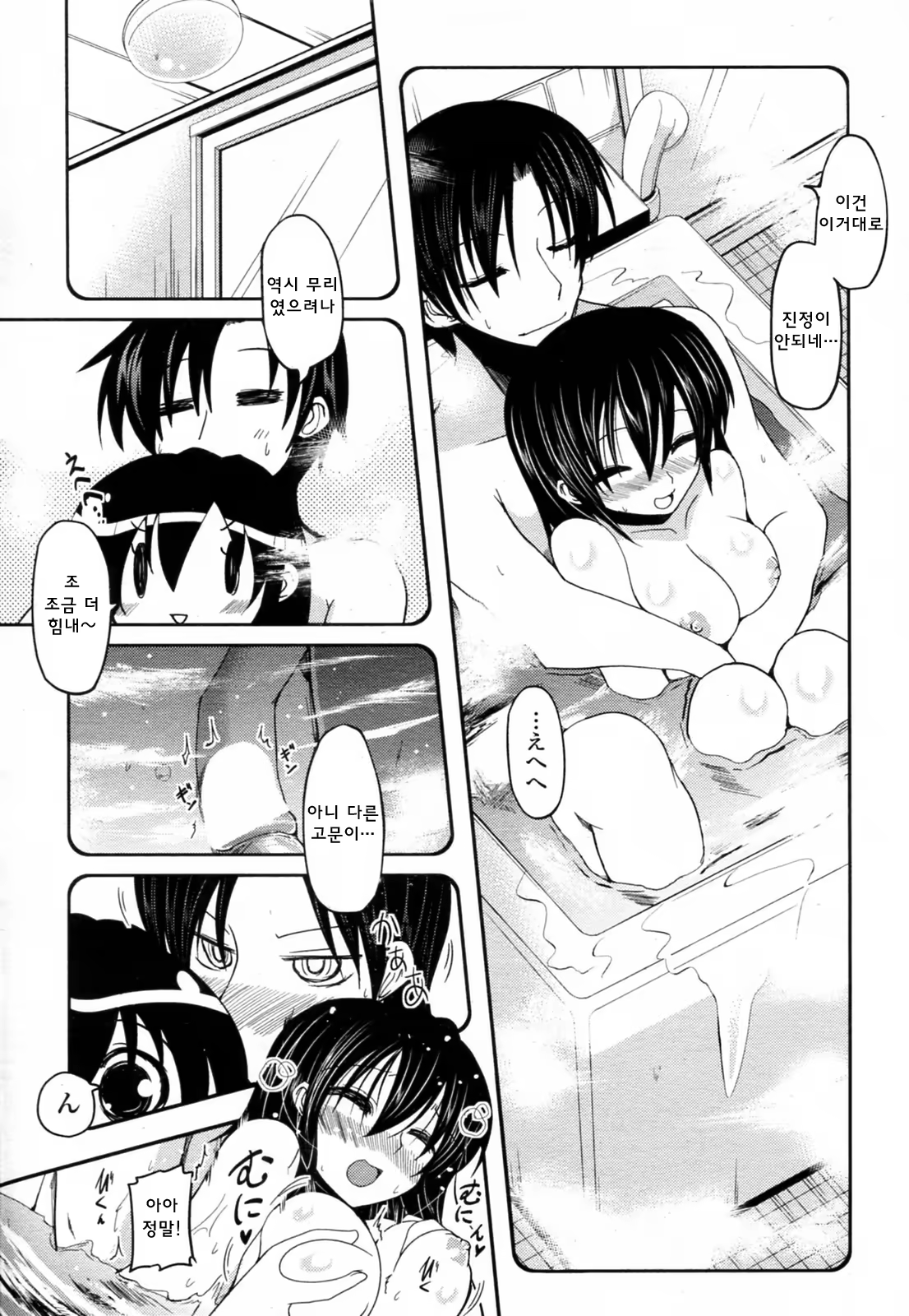 Content 758841 - 27 페이지