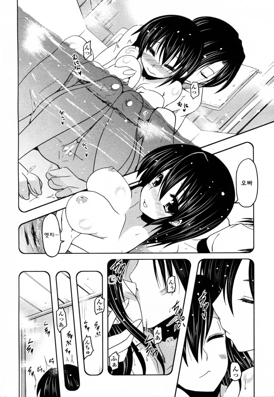 Content 758841 - 28 페이지