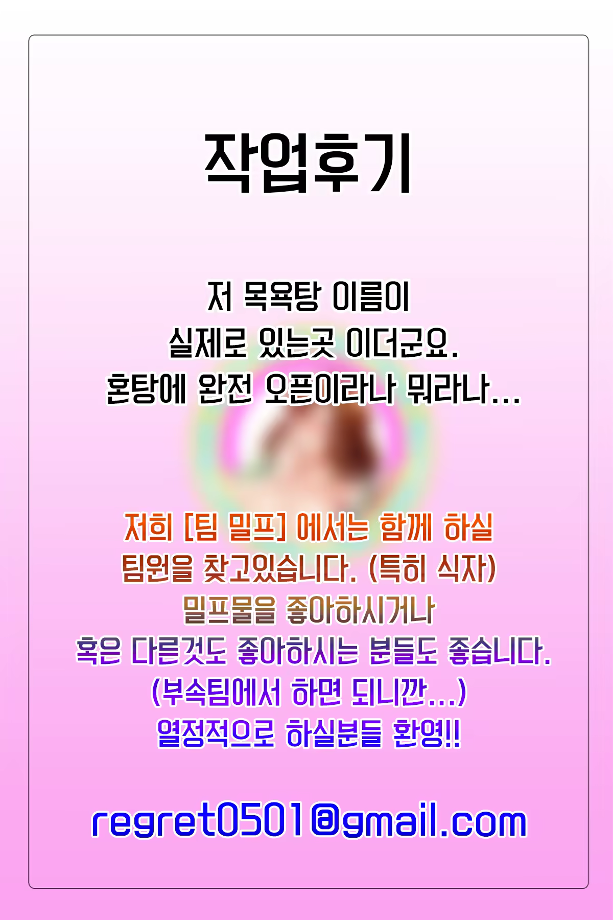 Content 758924 - 1 페이지