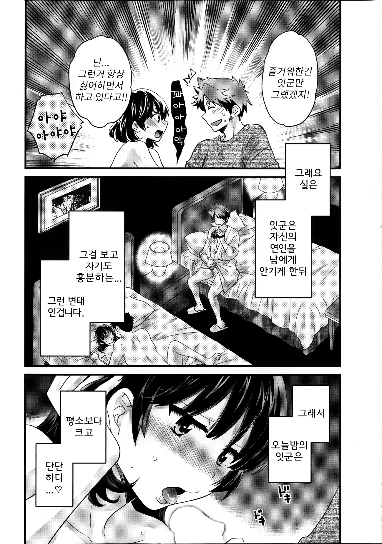 Content 758924 - 17 페이지