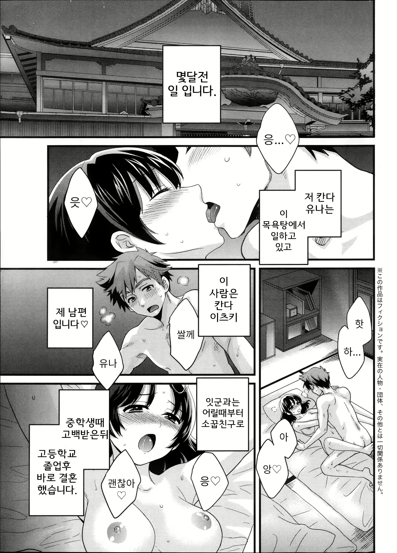 Content 758924 - 6 페이지