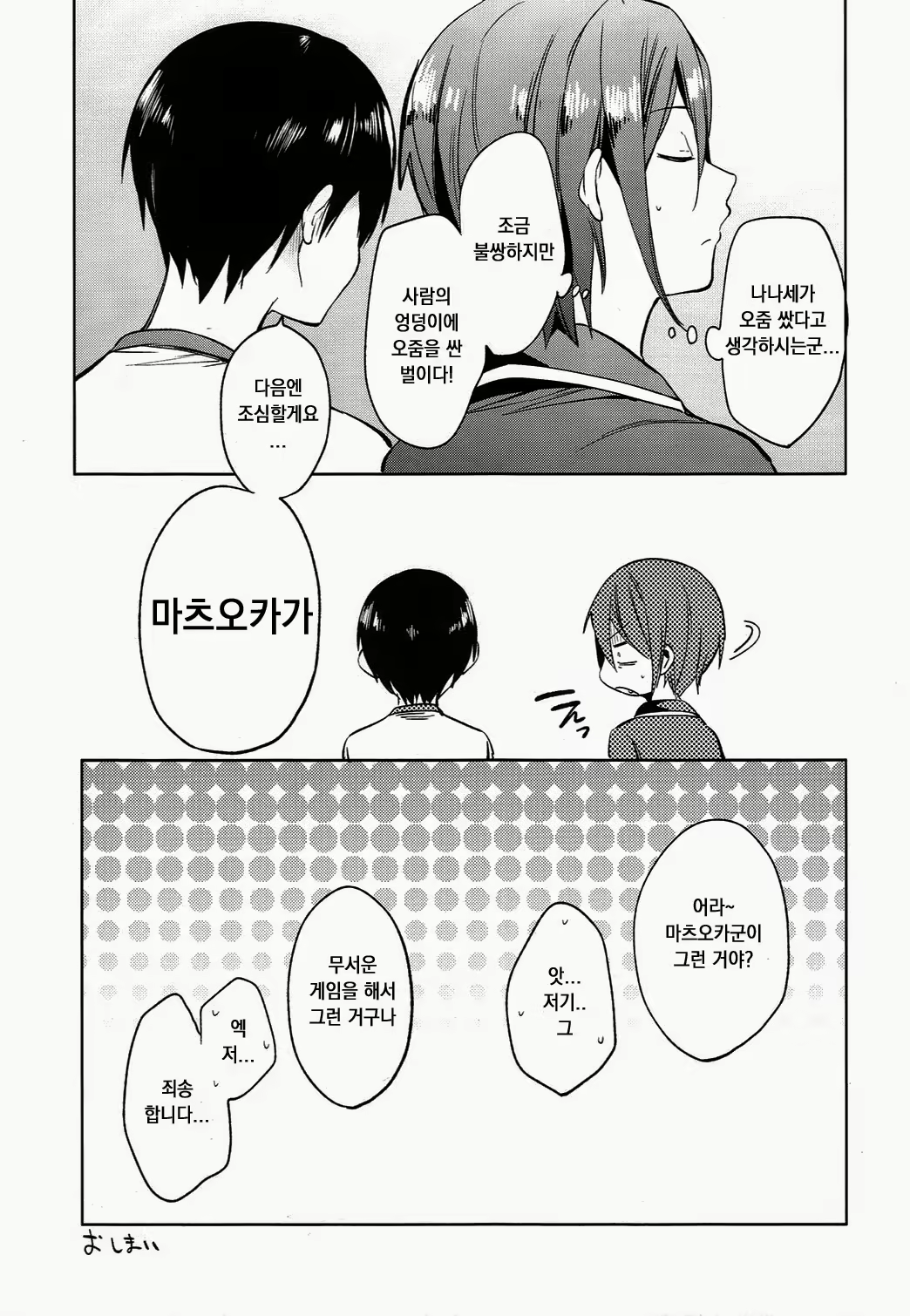Content 758926 - 22 페이지
