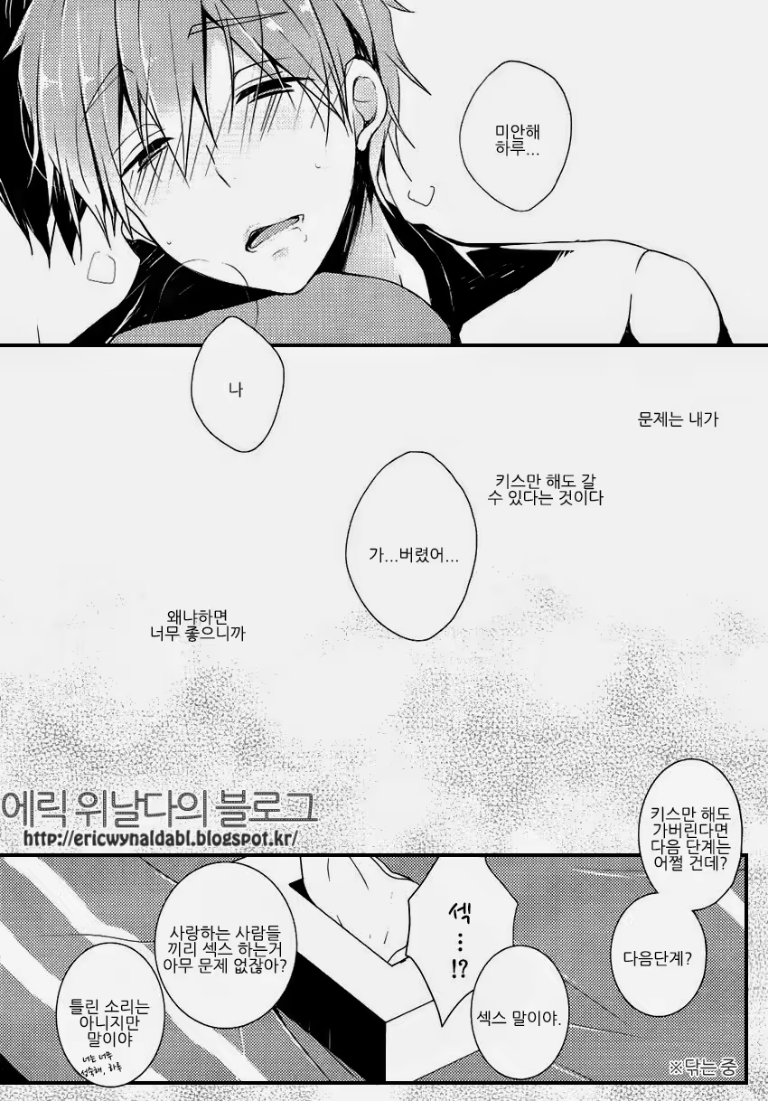 Content 758931 - 8 페이지