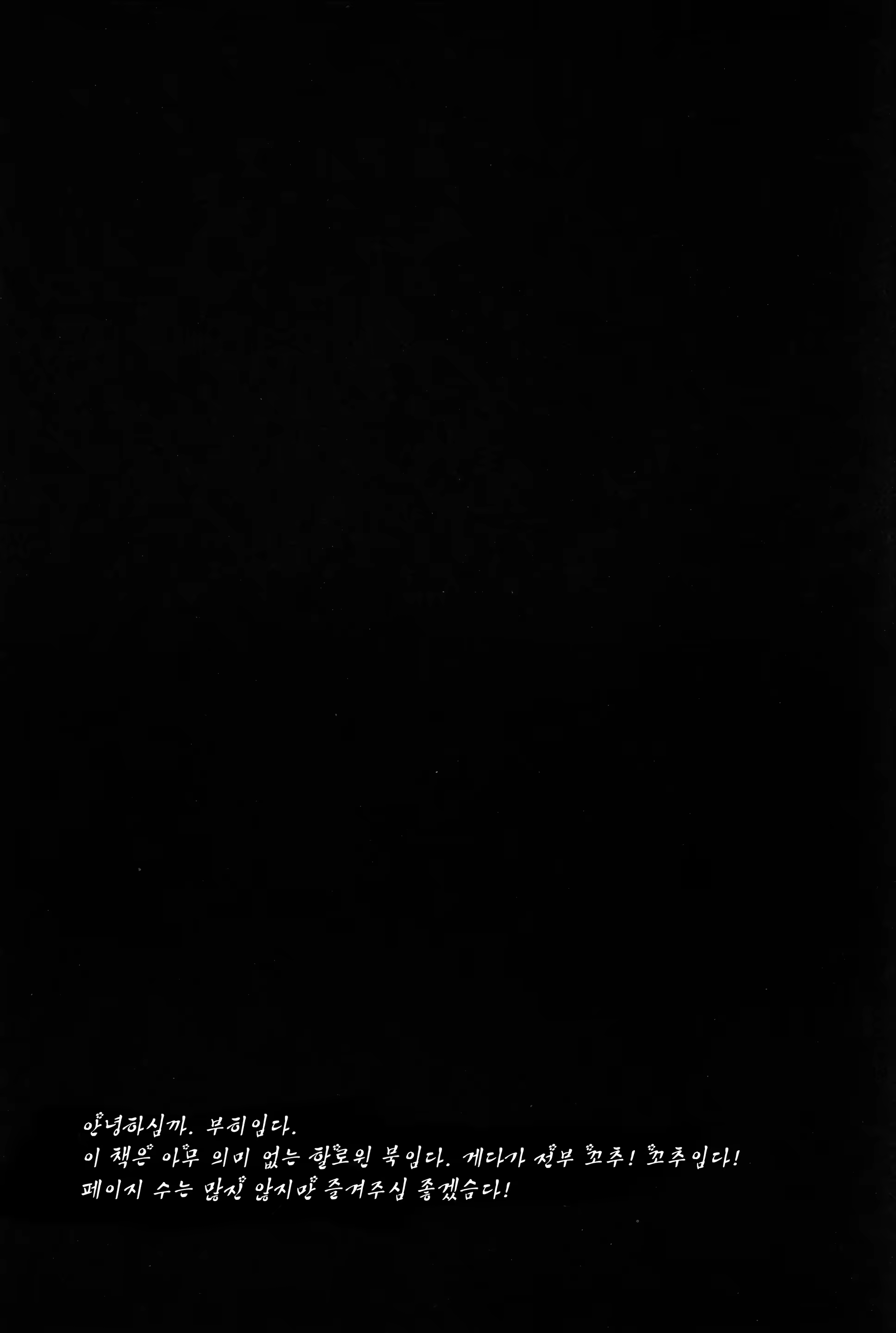 Content 758948 - 4 페이지