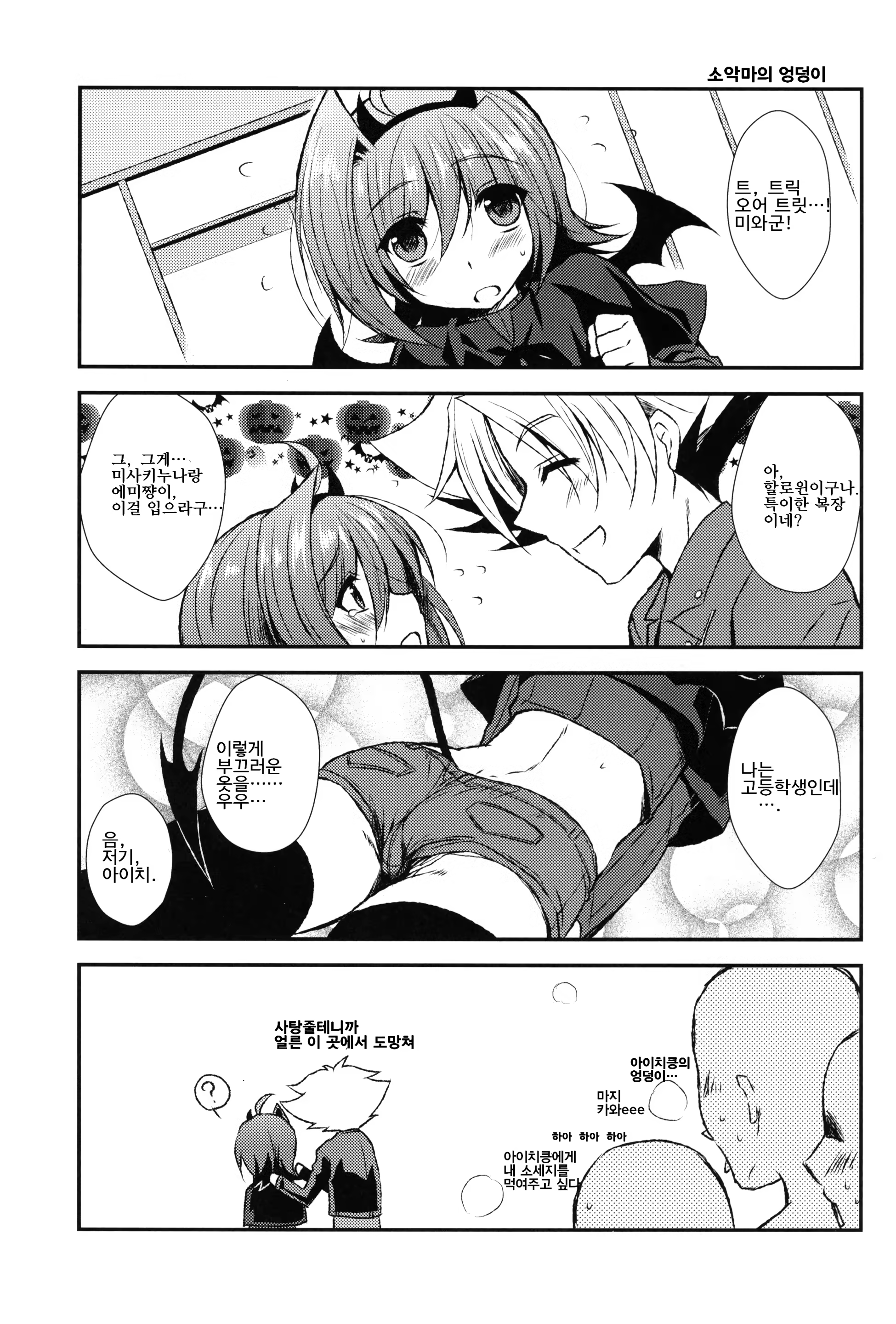 Content 758948 - 6 페이지
