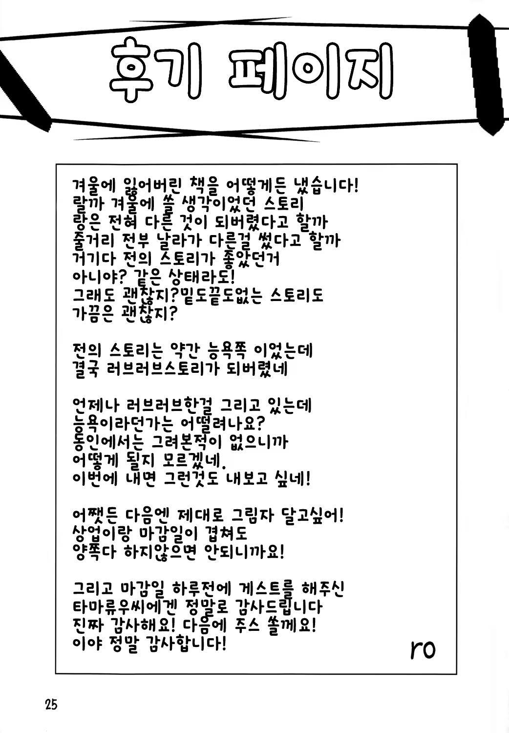 Content 758962 - 25 페이지