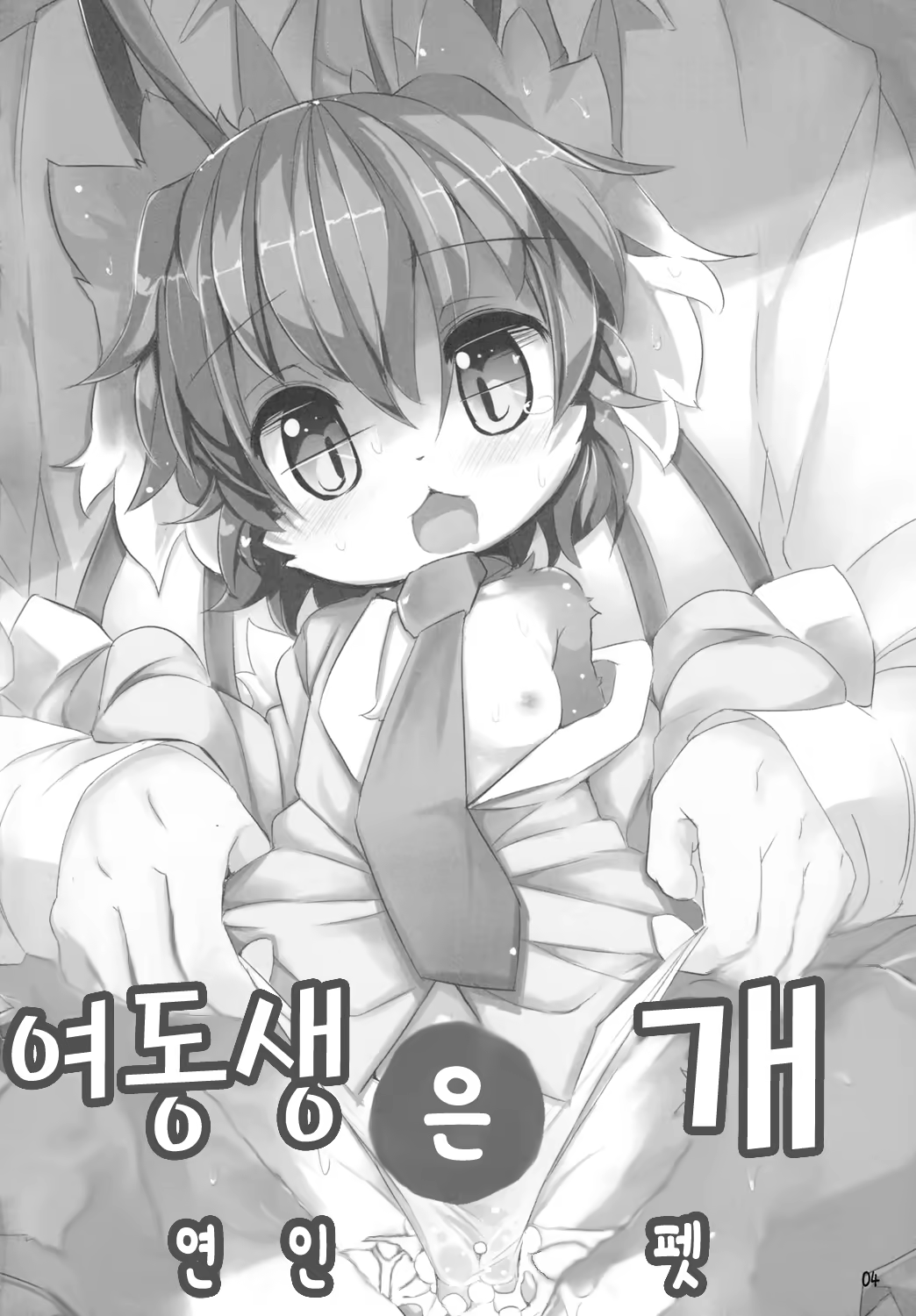 Content 758962 - 4 페이지