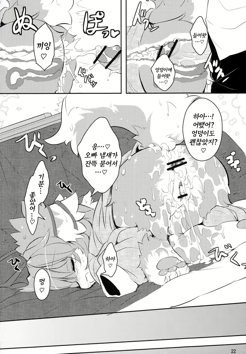 Content 758978 - 21 페이지