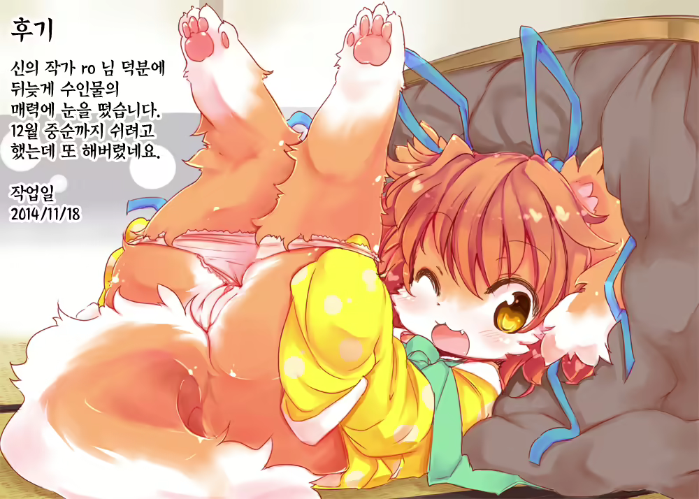 Content 758978 - 27 페이지