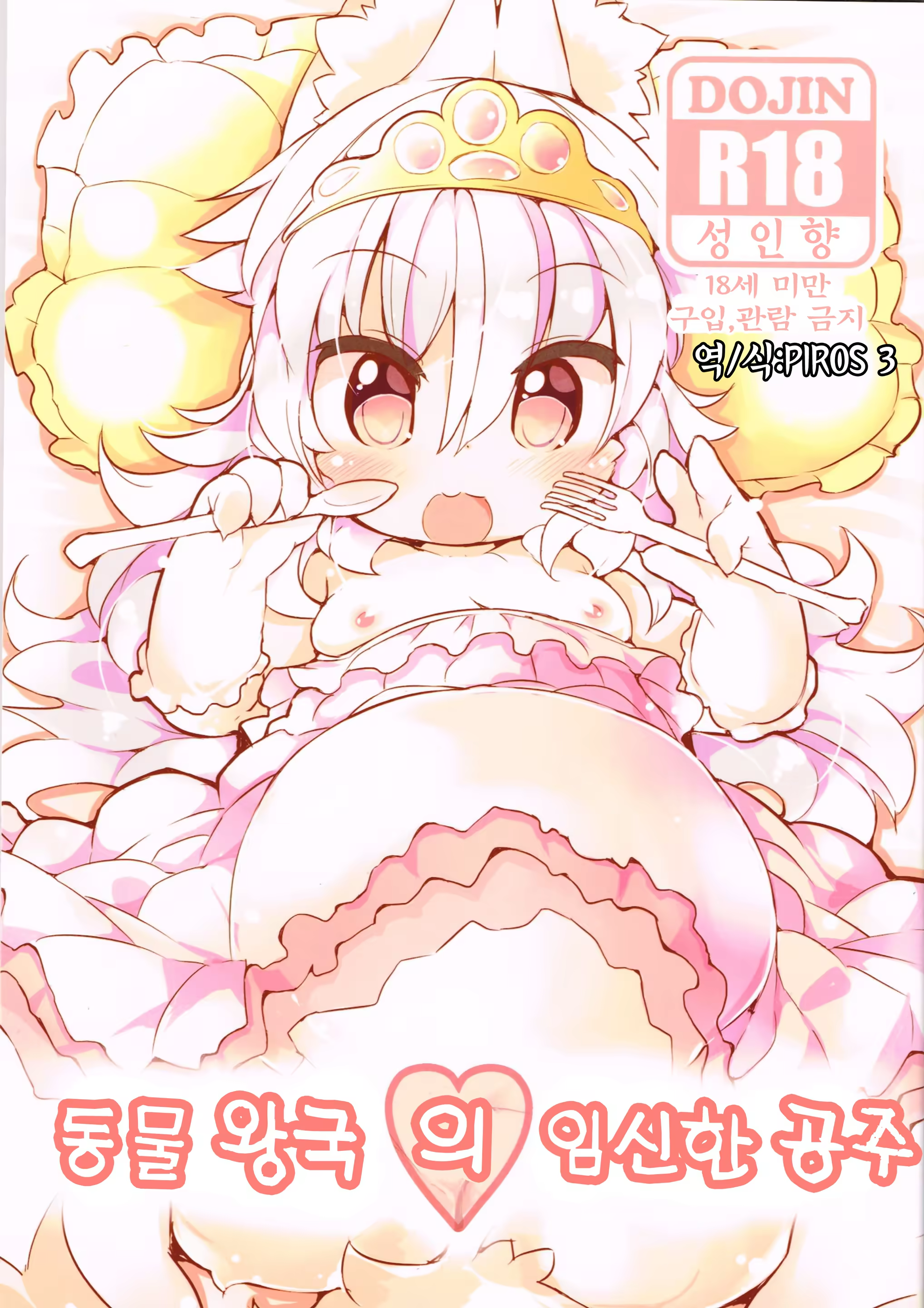 Content 759020 - 1 페이지