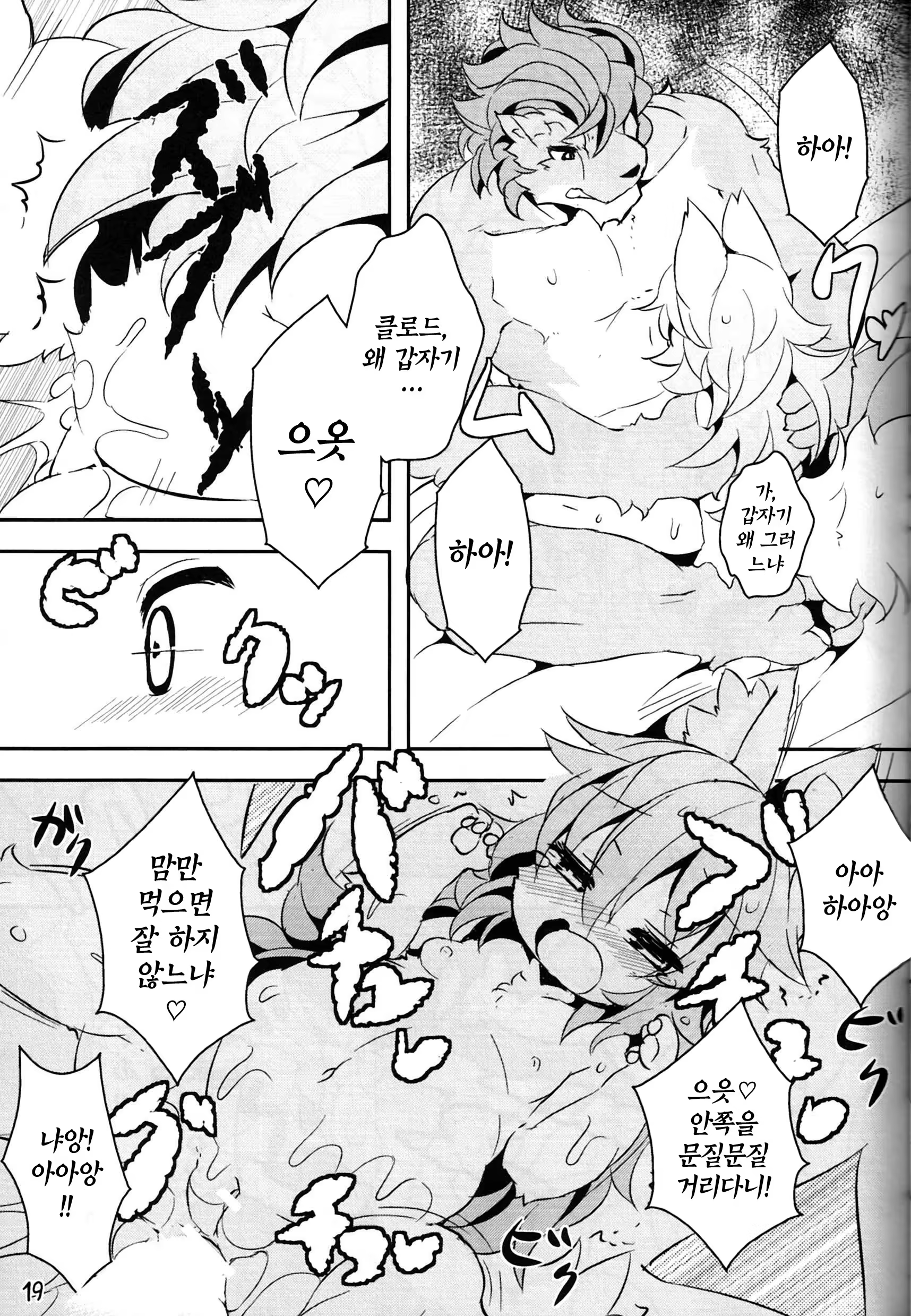 Content 759020 - 18 페이지