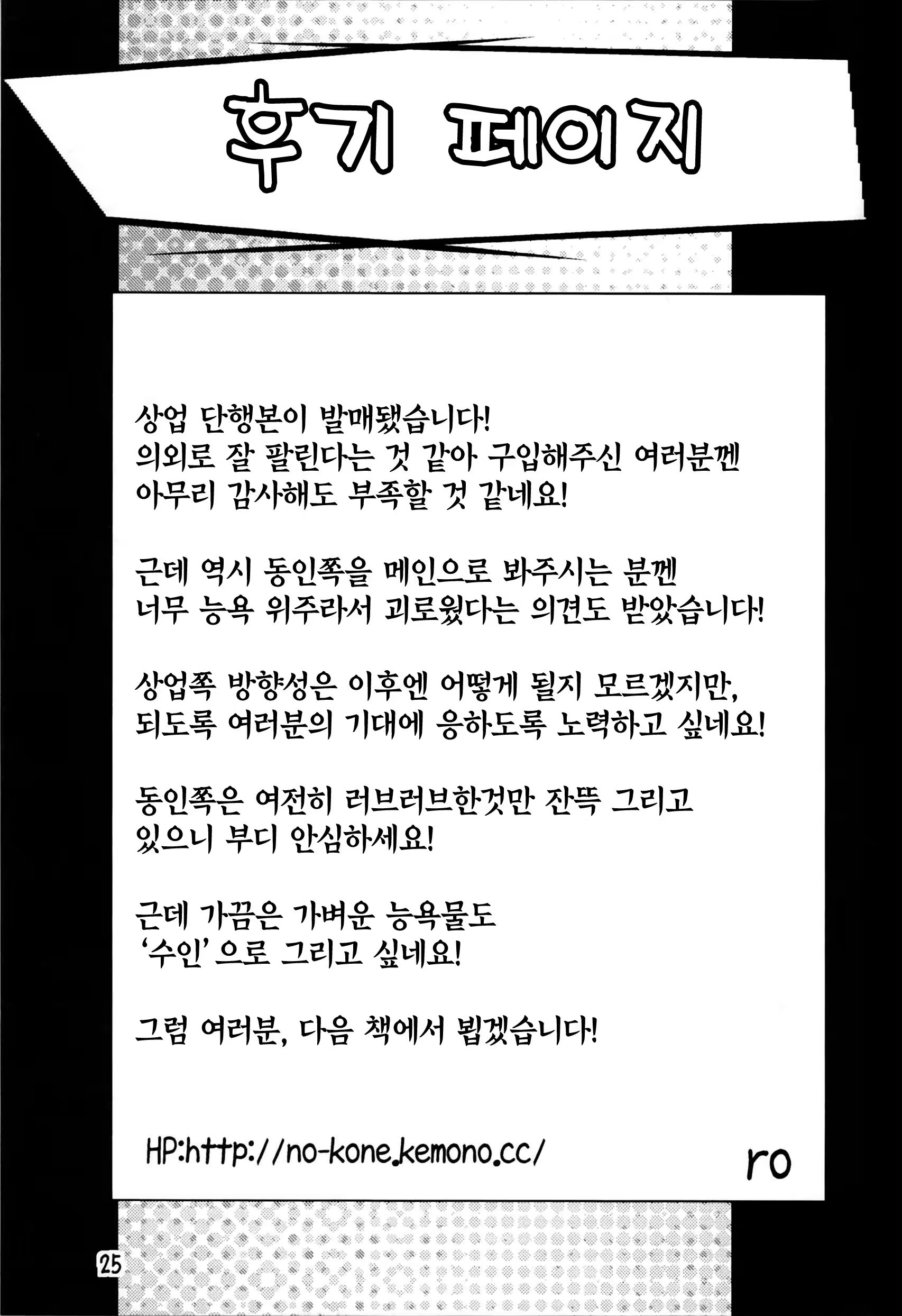 Content 759020 - 24 페이지