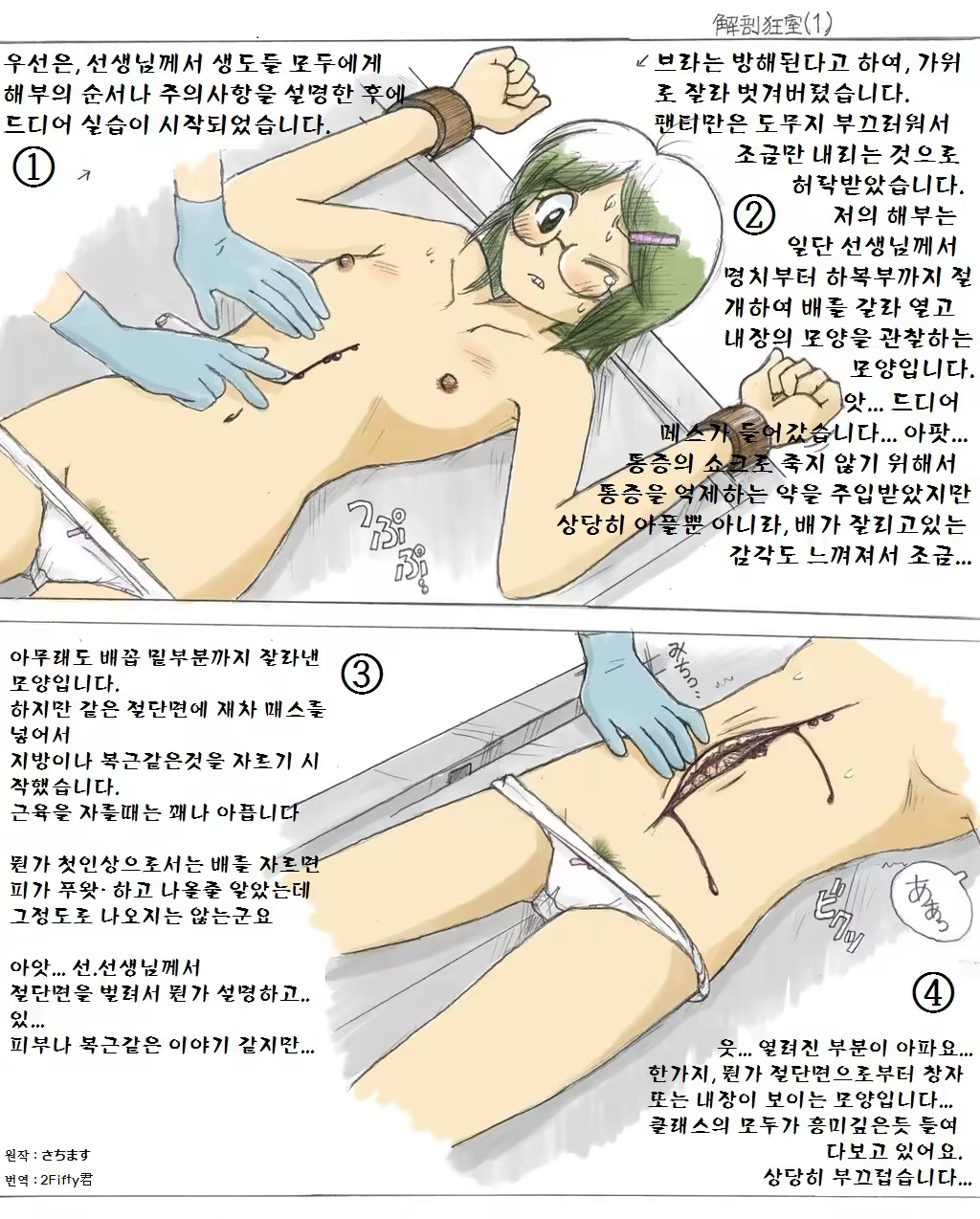Content 759082 - 2 페이지