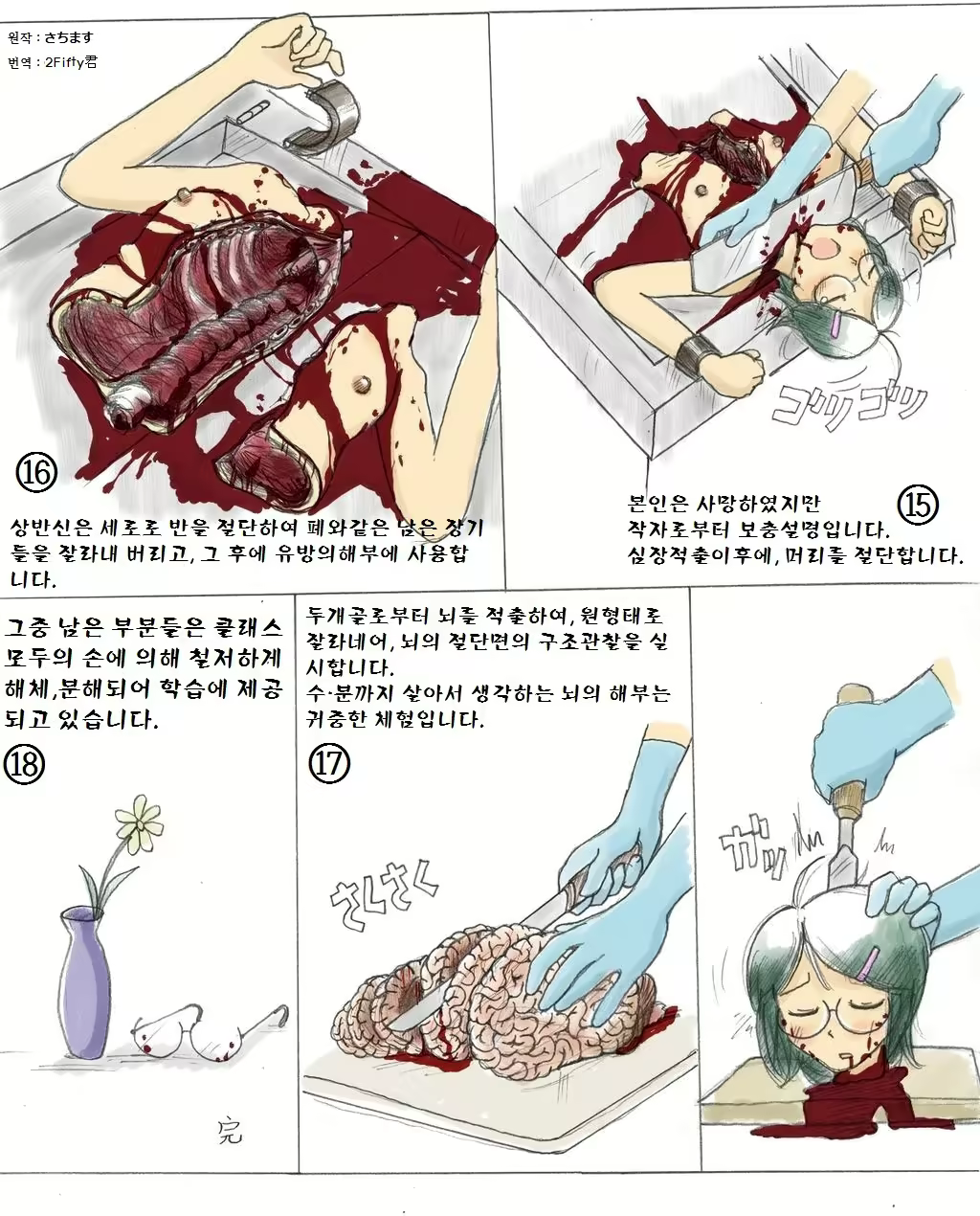 Content 759082 - 6 페이지