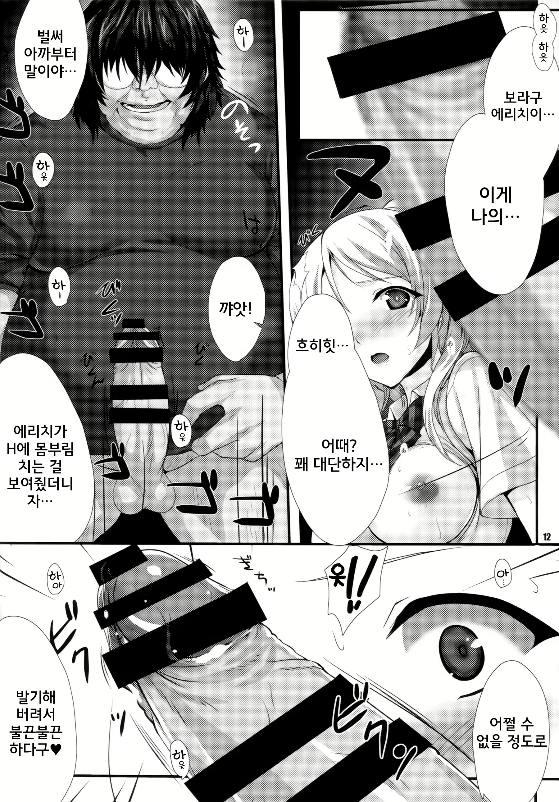 Content 759115 - 13 페이지