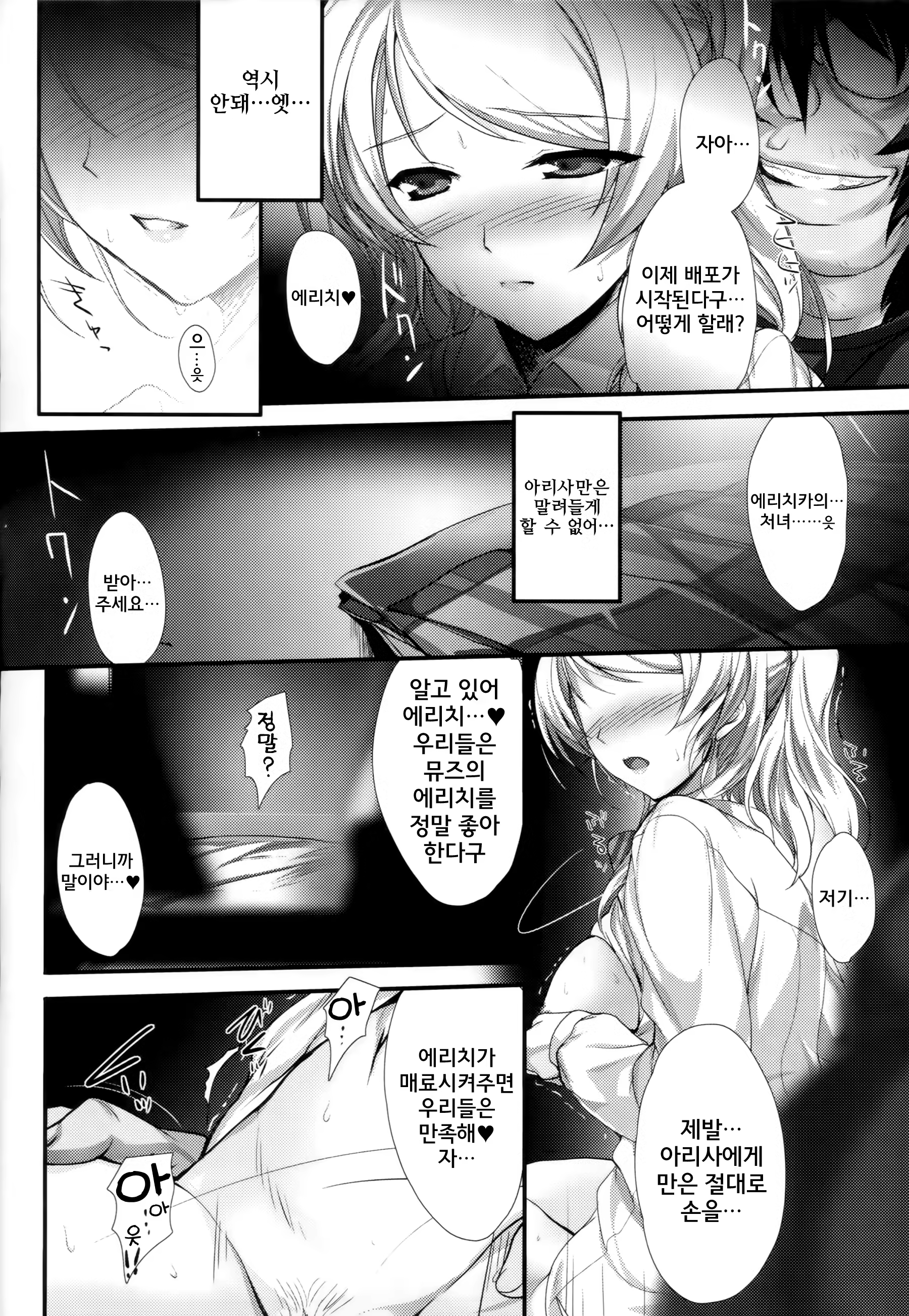 Content 759115 - 21 페이지