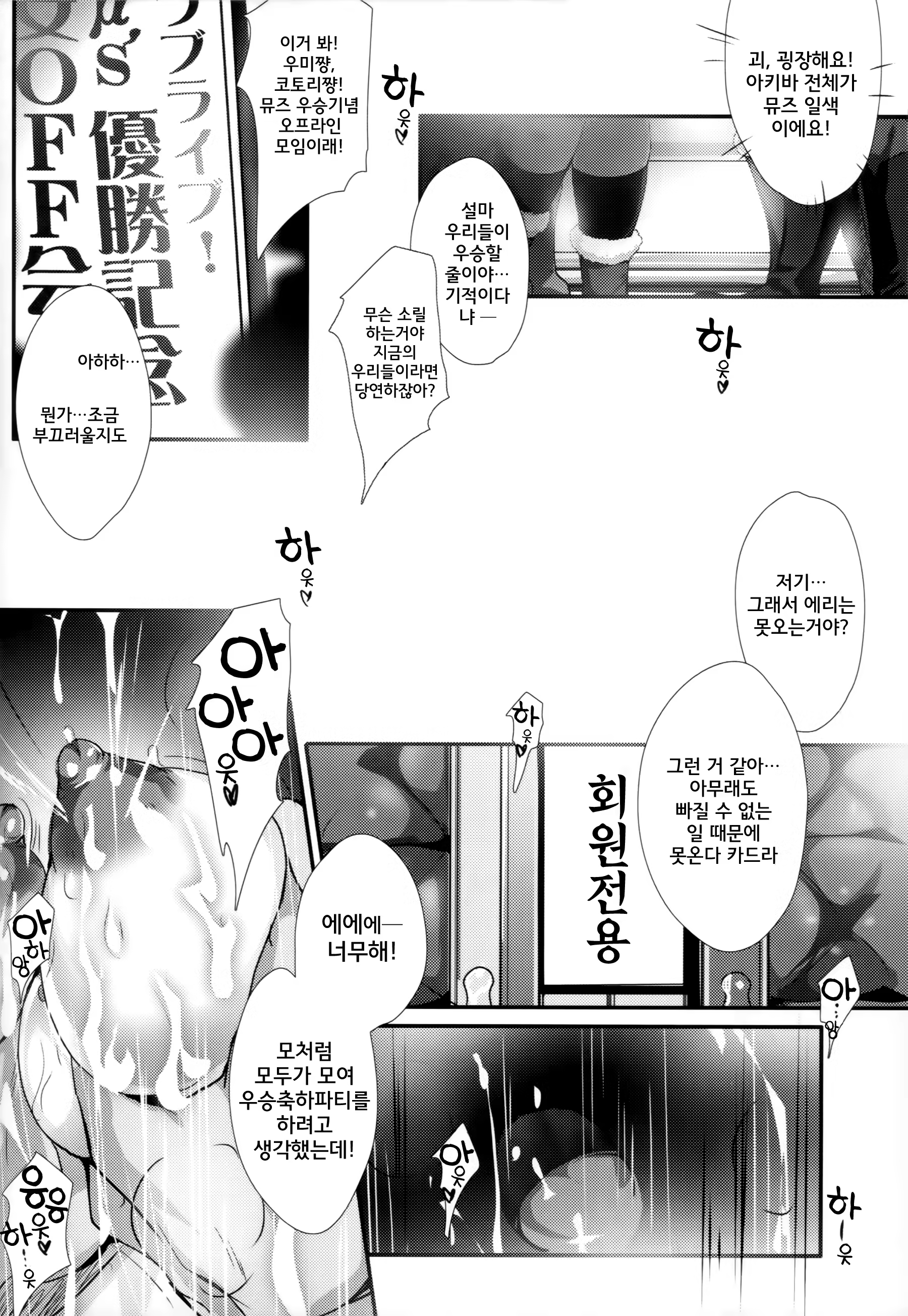 Content 759115 - 43 페이지